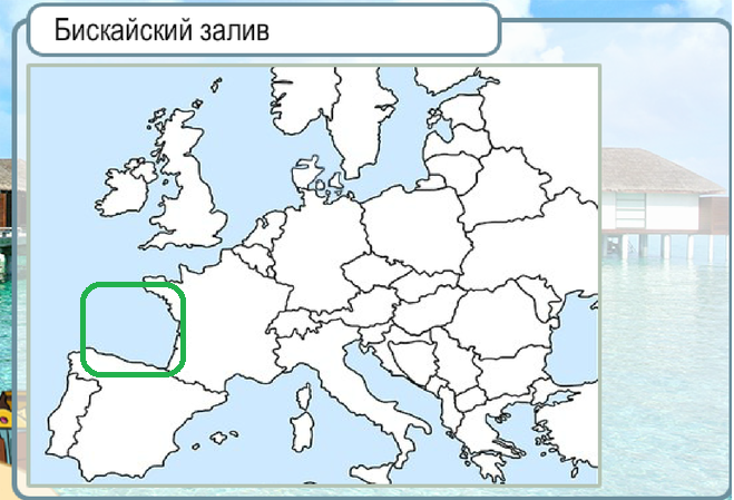 Где на карте находится бискайский. Северное море и Бискайский залив на карте. Бискайский залив на карте Евразии. Бискайский залив на карте Франции.