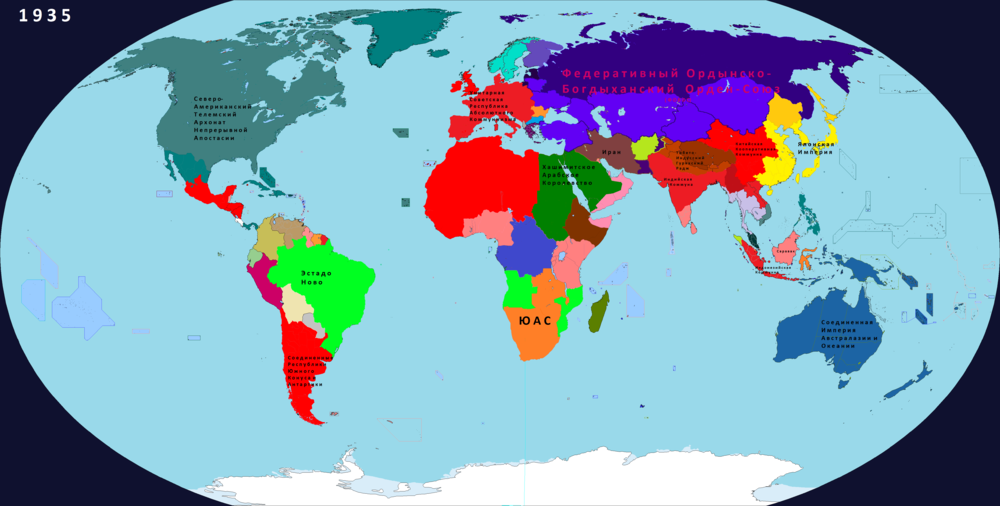 Что раньше было в мире. Альтернативная история карты. Карты альтернативных миров.
