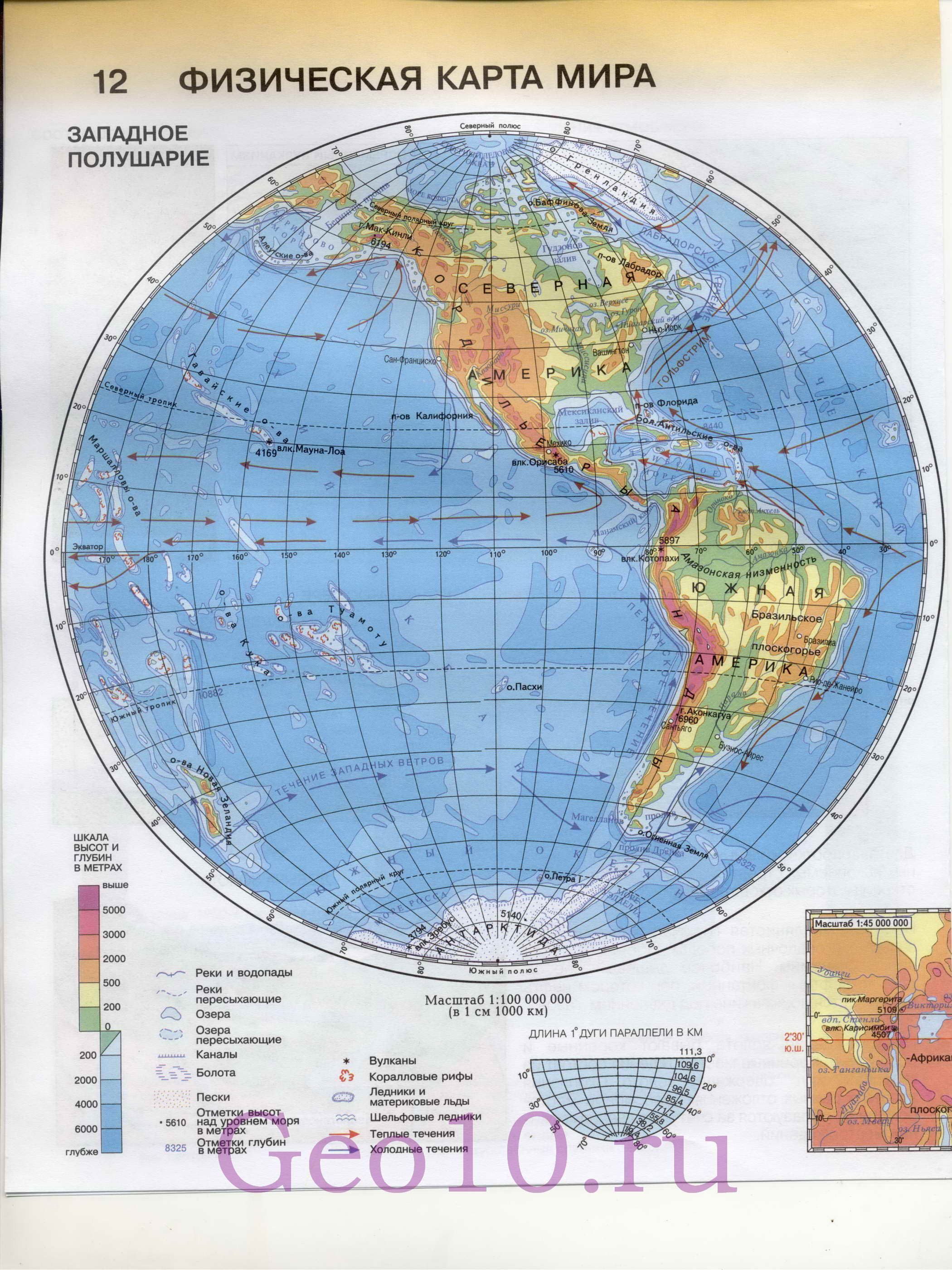 Физическая карта полушарий западное полушарие