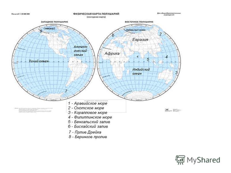 Физическая карта полушарий. Моря на карте полушарий. Финский залив на физической карте полушарий. На карте полушарий найти город лондон