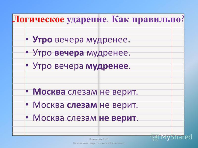 Собака из мудреной фразы 4 буквы