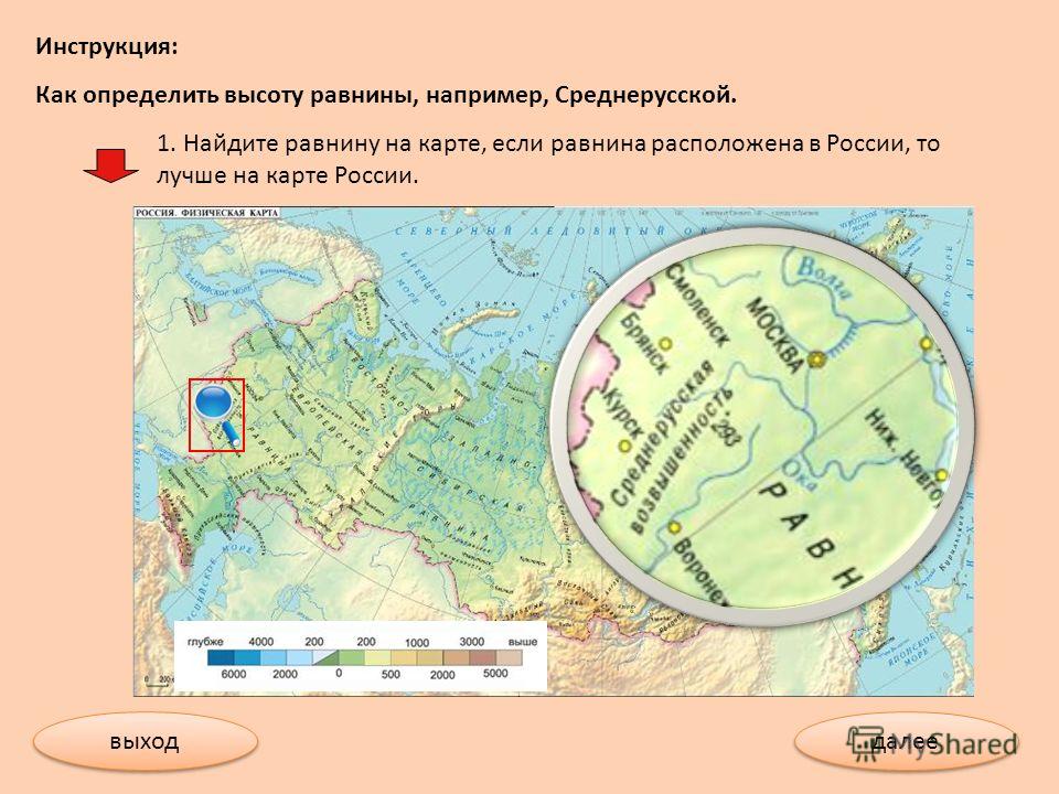 Контурная карта где находится среднерусская возвышенность