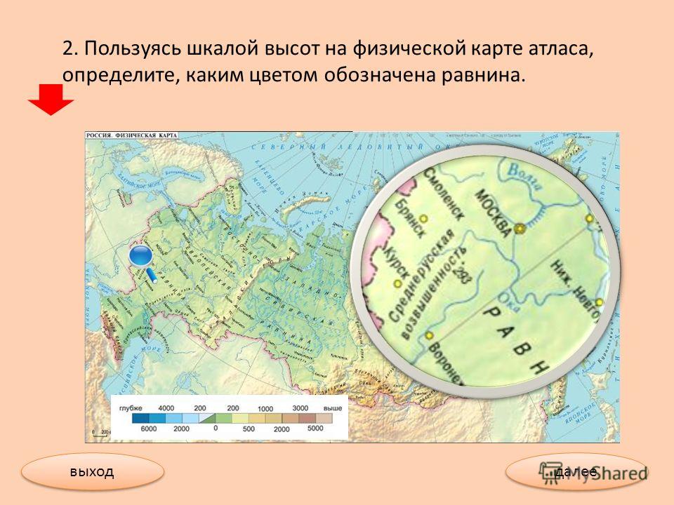 Карта мира среднерусская возвышенность