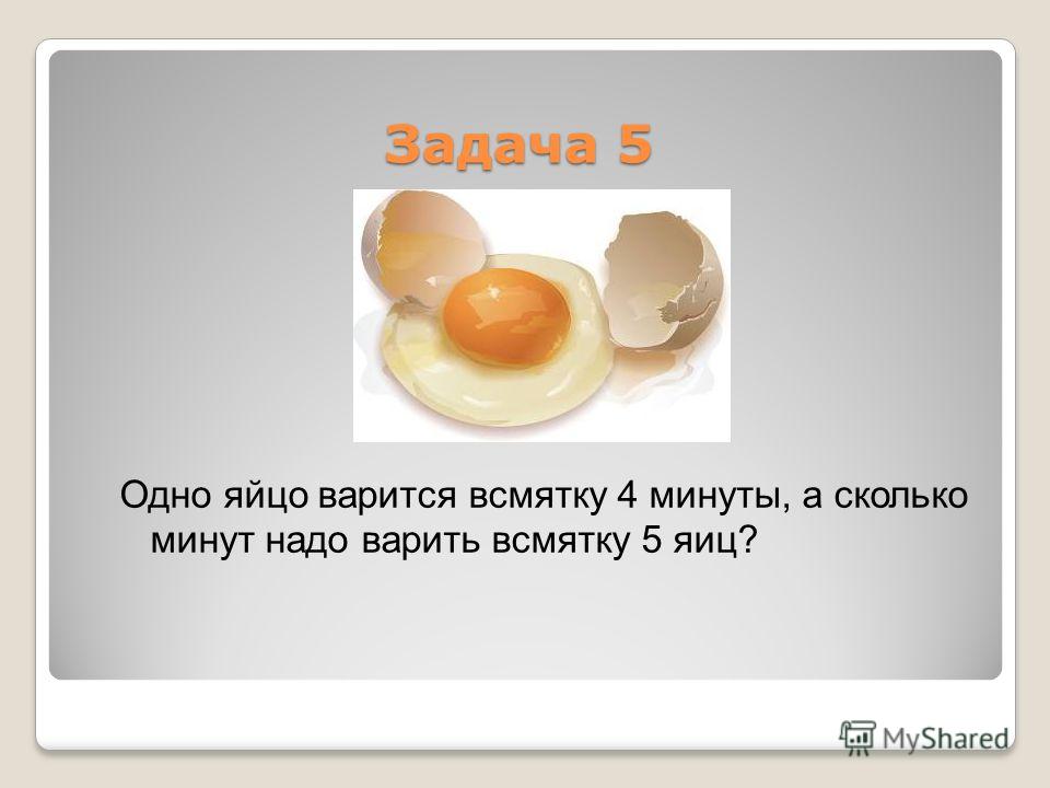 Как понять что яйцо. Сколько надо варить яйца. Сколько минут варить яйца всмятку. Как варить яйца всмятку сколько. Сколько минут надо варить яйца всмятку.