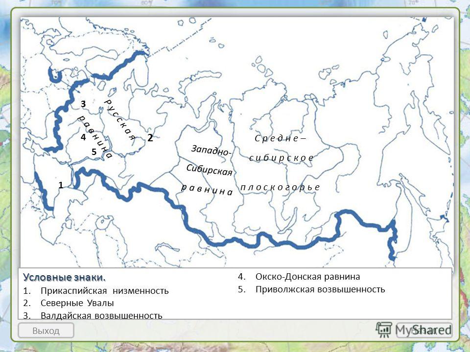 Древние равнины на контурной карте