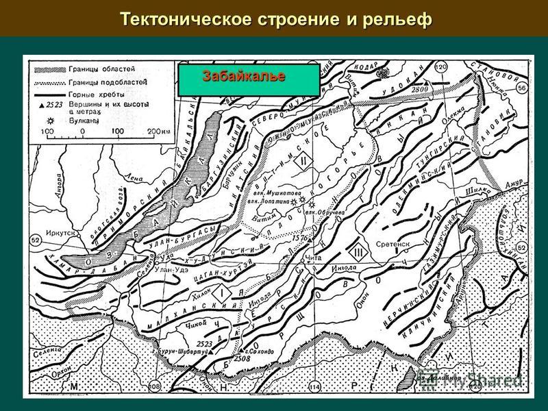 Карта тектоника рельеф. Тектоническая схема восточного Саяна. Хребты Прибайкалья и Забайкалья на карте. Структурно тектоническая схема. Горные хребты Забайкалья карта-схема.