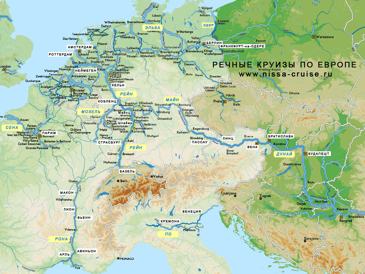 Реки Западной Европы Рейн