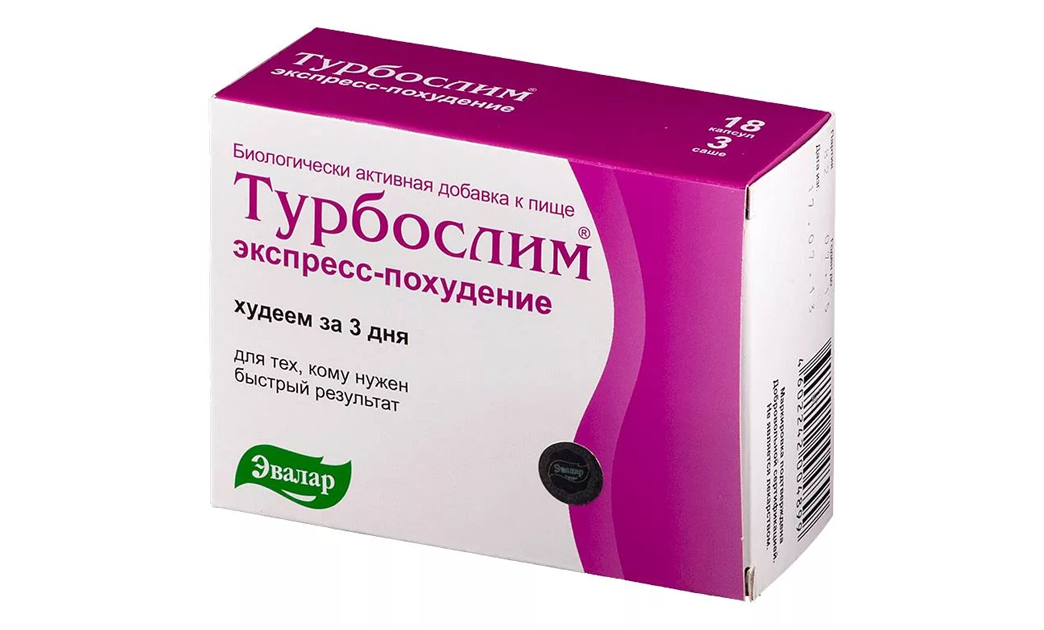 Турбослим экспресс похудение. Турбослим слабительное. БАДЫ для похудения. Линейка турбослим. Для похудения препараты БАД.