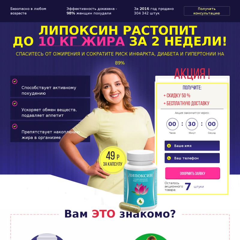 Турбослим блокатор калорий. Микрокристаллическая целлюлоза препараты. Таблетки для похудения. Таблетки от похудения. Таблетки дляьпозуденря.