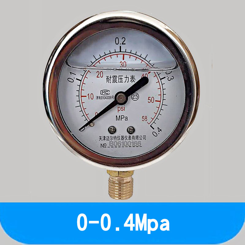 Манометр 4,0 МПА В кгс/см2. Манометр 2,5 атм. 压力表 2.5MPA 2012f453 - 33.