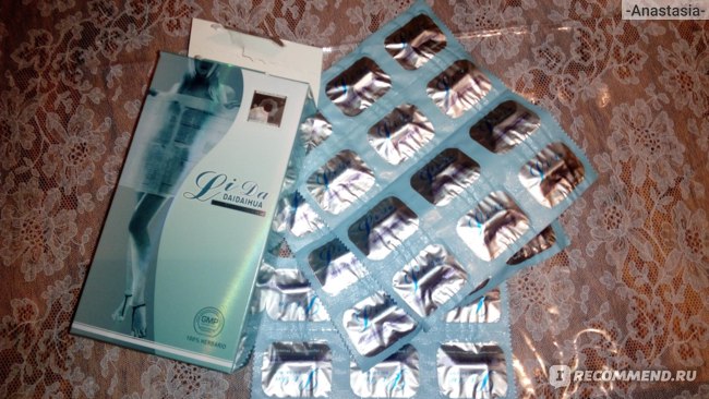 Как быстро похудеть? Лида поможет