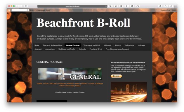 стоковые видео: Beachfront B-Roll