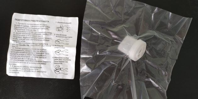 Сердечно-лёгочная реанимация