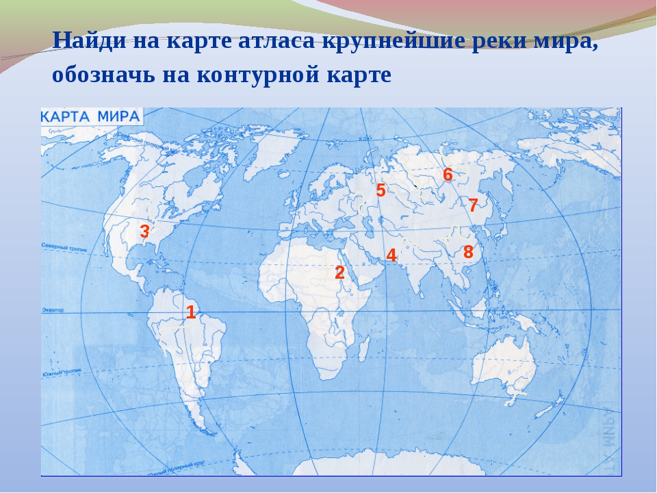 Физическая карта мира без надписей и обозначений для печати - Фотоподборки 1