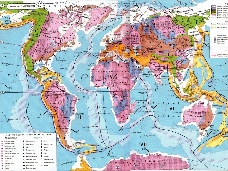 Древние платформы евразии. Строение земной коры Евразии. Карта строение земной коры 7 класс атлас.