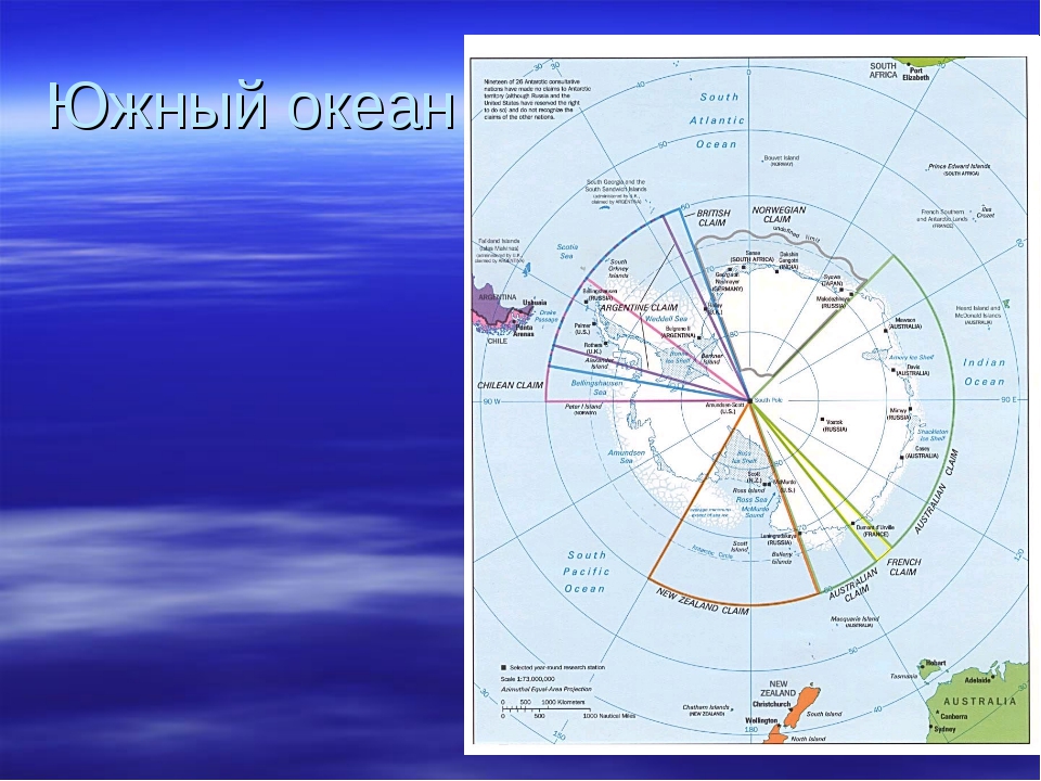 Широту южного океана. Южный океан на карте. Границы Южного океана на карте. Границы Южного океана. Южный океан расположение.