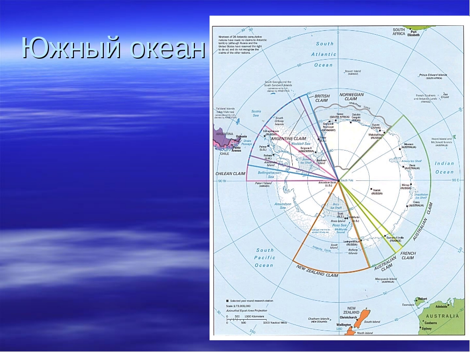 Южный океан включает. Южный океан на карте. Границы Южного океана на карте. Границы Южного океана. Южный океан расположение.