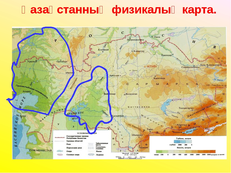 Казахстан карта физическая карта