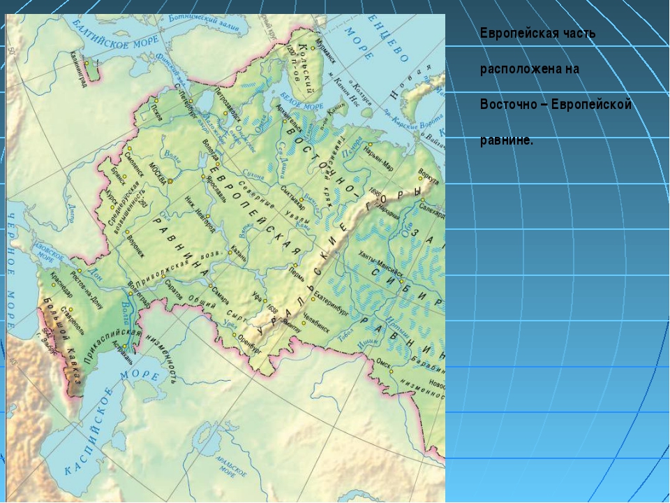 Восточно европейская равнина карта