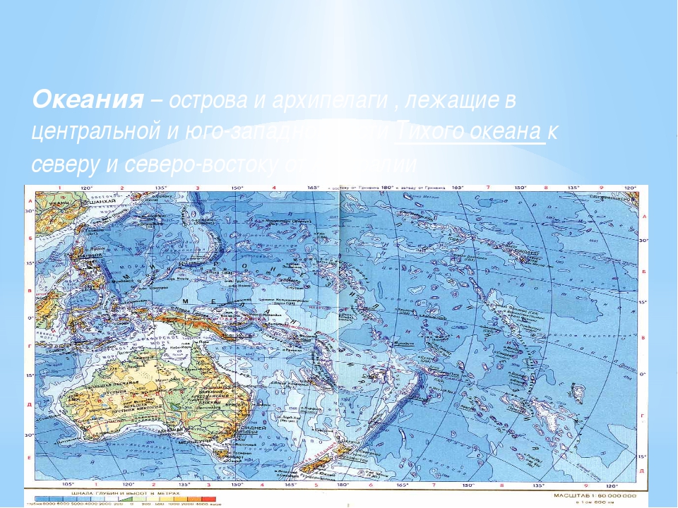 Какое море отделяет. Острова и архипелаги отделяющие моря друг от друга и от океана России. Архипелаги России на карте. Острова отделяющие моря друг от друга. Карта остров и архипелагов отделяющих моря друг от друга России.