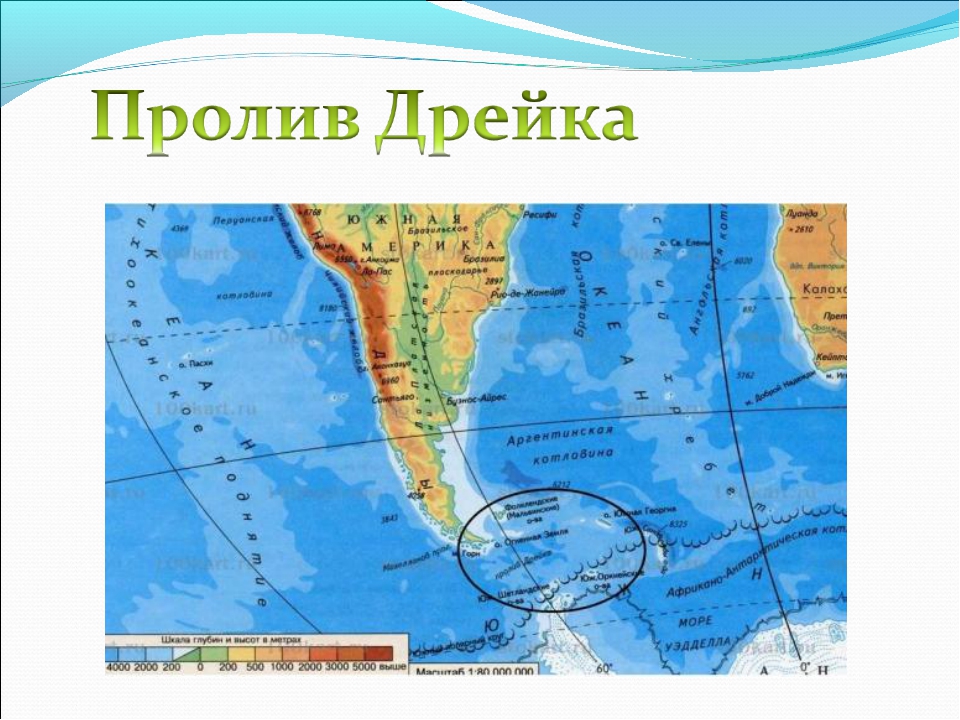 Где находится пролив дрейка. Проливы Дрейка и Магелланов. Пролив Дрейка на карте Южной Америки. Проливы Дрейка и Магелланов на карте. Атлантический океан пролив Дрейка.