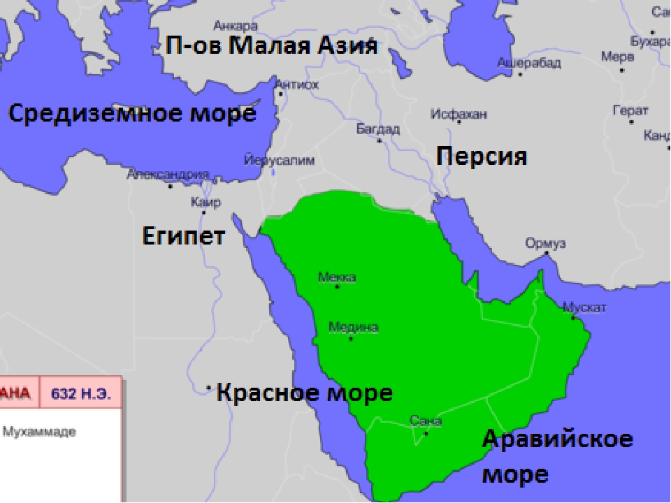 Красное и аравийское море на карте