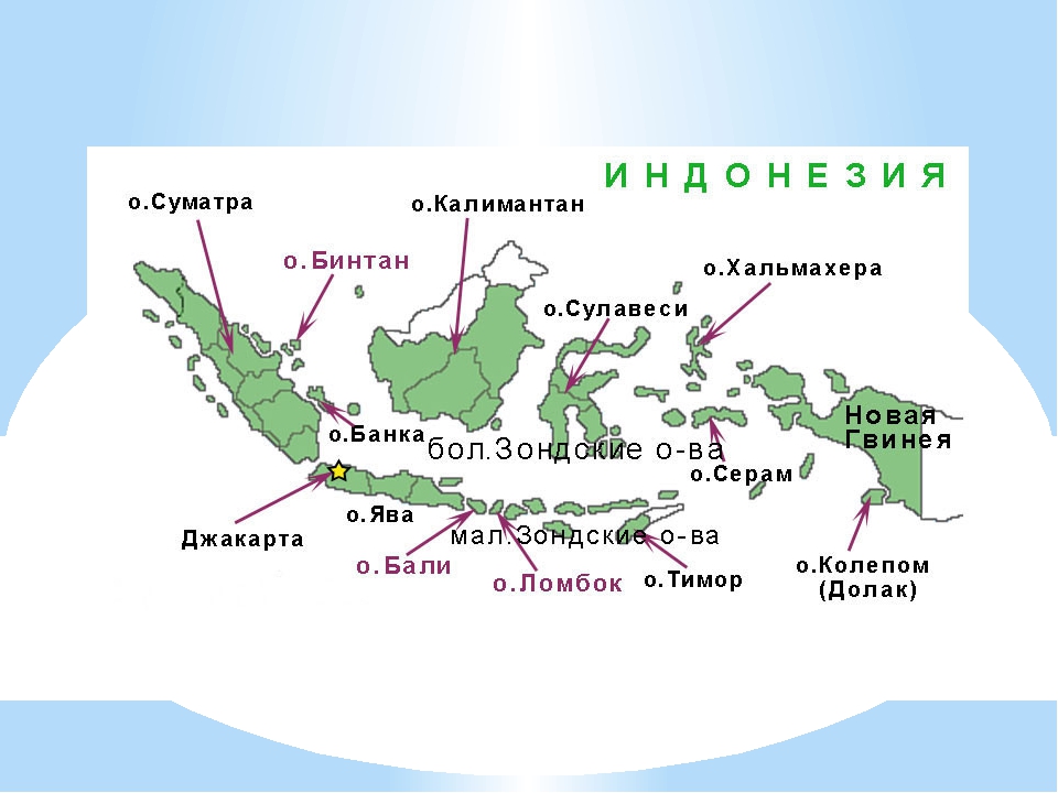 Архипелаг группа островов. Малайский архипелаг в Индонезии карта.
