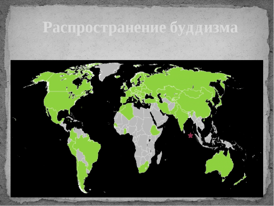 Буддизм распространение. Распространенность буддизма. Распространение буддизма в мире. Карта распространения буддизма в мире. Буддизм география распространения.