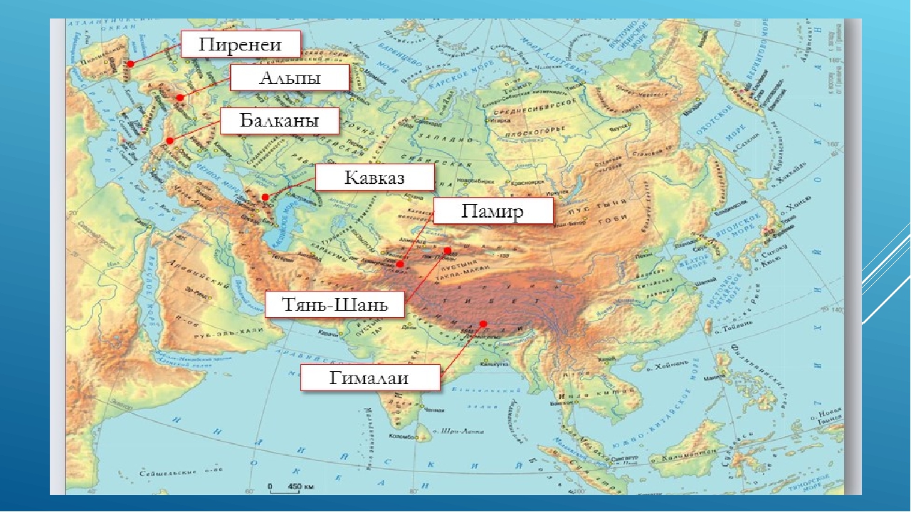 Определите местоположение горной системы. Горные системы Евразии Гималай. Горы Гималаи на карте Евразии физическая карта. Гималаи и Тянь Шань на карте.