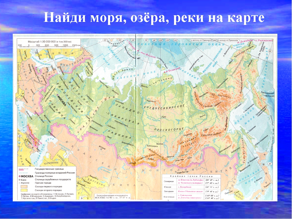 5 гор россии на карте