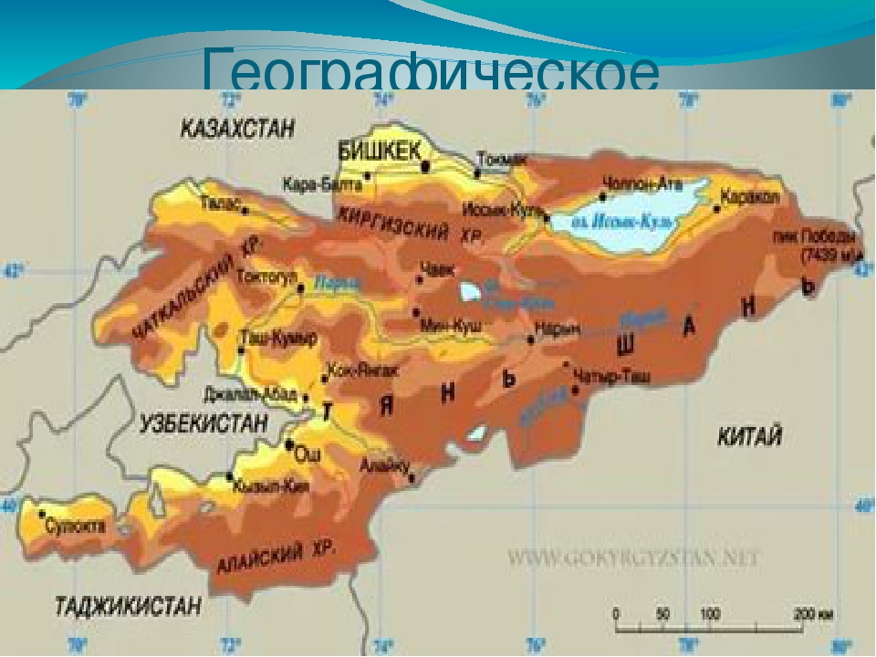 Гора тянь шань на карте где находится. Горы Тянь-Шань на карте Казахстана. Горы Тянь Шань на карте мира. Горы Тянь-Шань на карте география. Горная система Тянь Шань на карте мира.