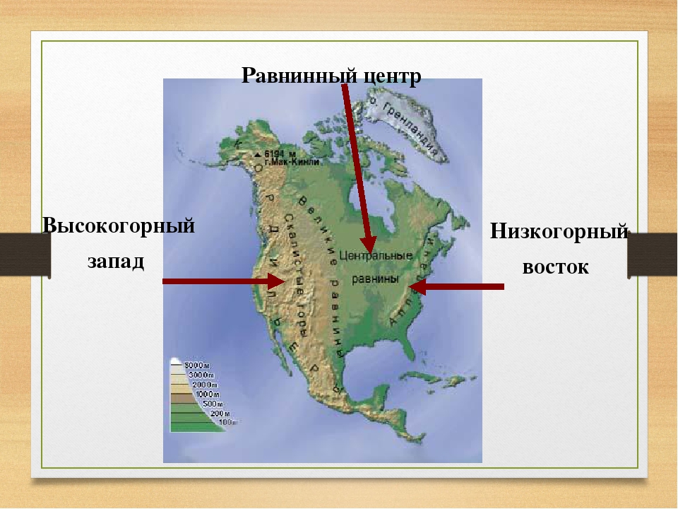 Примексиканская низменность на карте северной америки. Миссисипская низменность на карте. Миссисипская низменность на карте Северной Америки. Миссисипская равнина на карте Северной Америки.