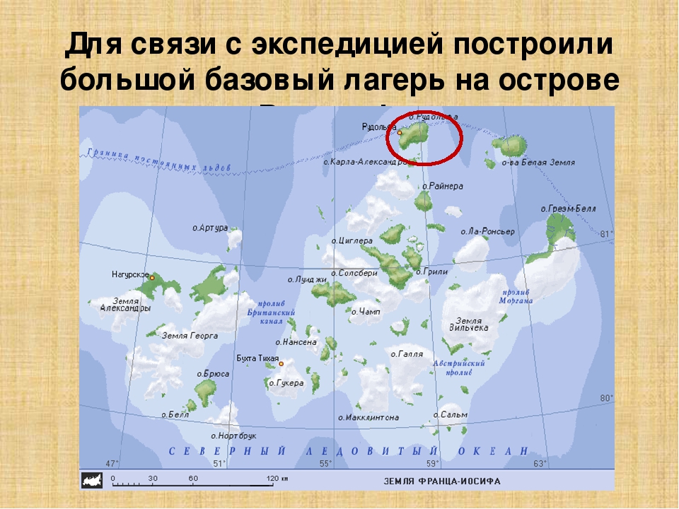 Карта мира с островами