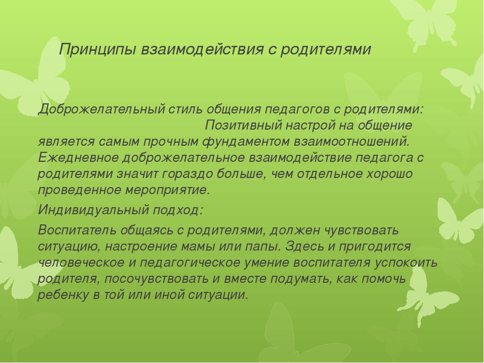 Влияние атмосферного давления на здоровье человека проект