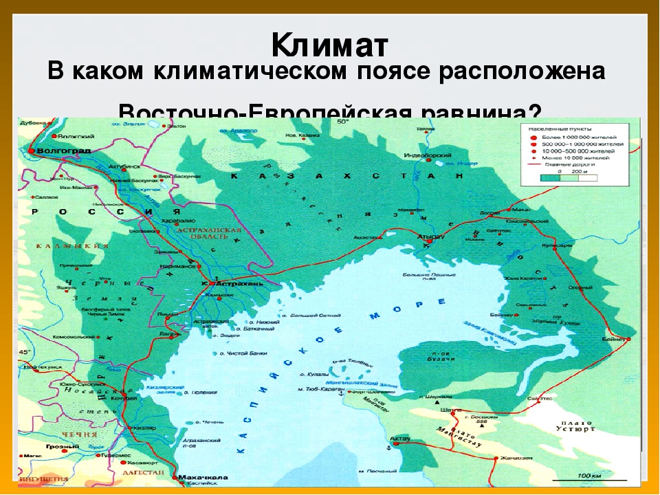 Прикаспийская низменность карта