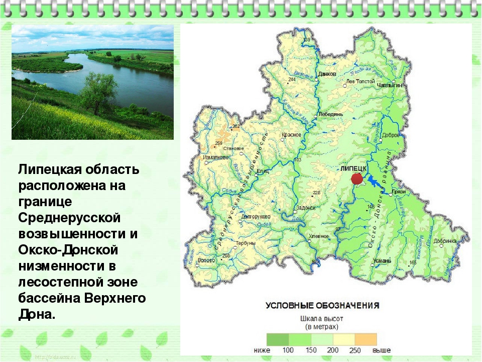 Где находится валдайская возвышенность на карте