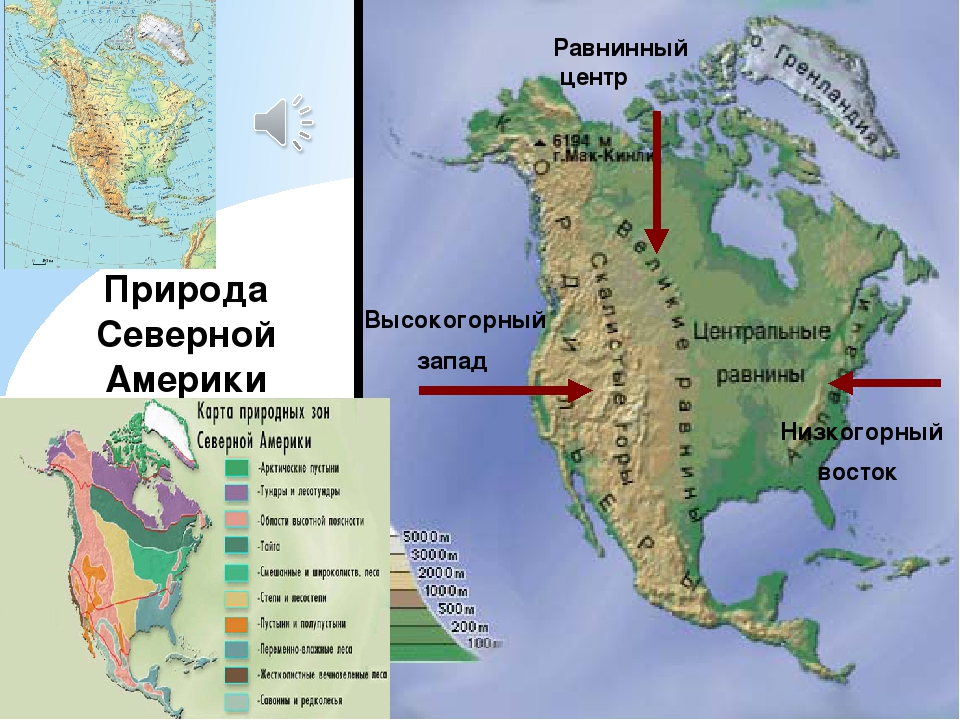 Центральные равнины карта