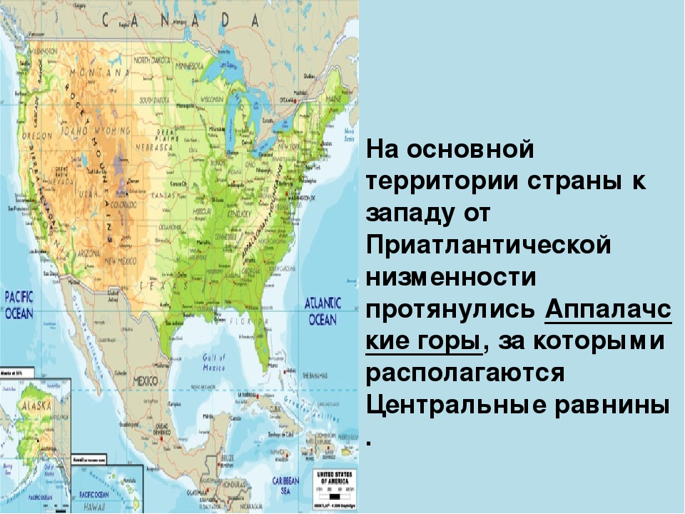 Высокие равнины северной америки. Миссисипская равнина на карте Северной Америки. Приатлантическая низменность Северной Америки. Примексиканская низменность на карте Северной Америки. Приатлантическая низменность на карте Северной Америки.