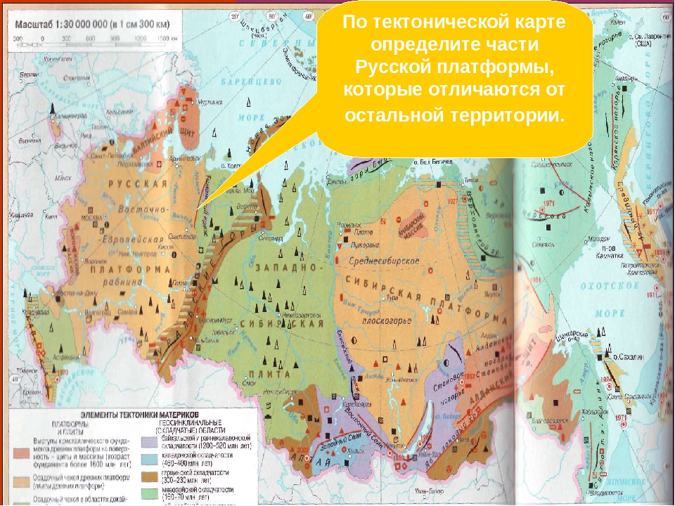 Рельеф тектоническое строение. Полезные ископаемые Восточно-европейской равнины карта. Карта полезных ископаемых Восточно-европейской платформы. Тектоническая карта Восточно европейской равнины. Полезные ископаемые Восточно европейской платформы на карте.