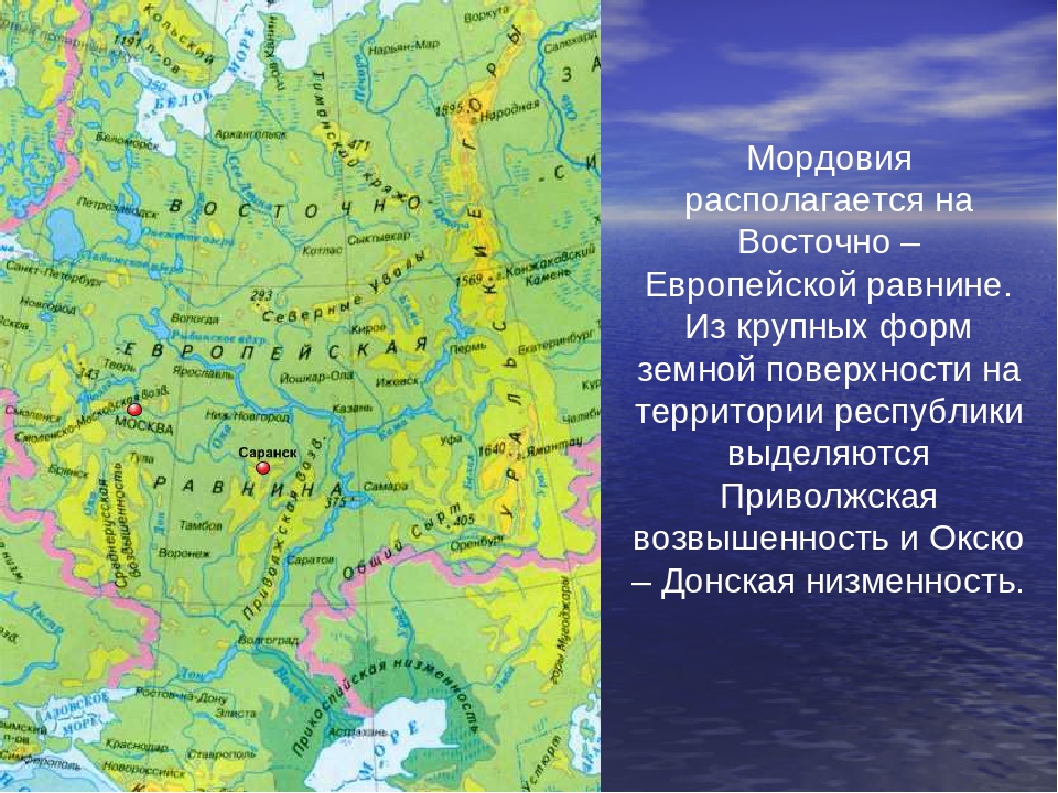 Среднерусская равнина карта