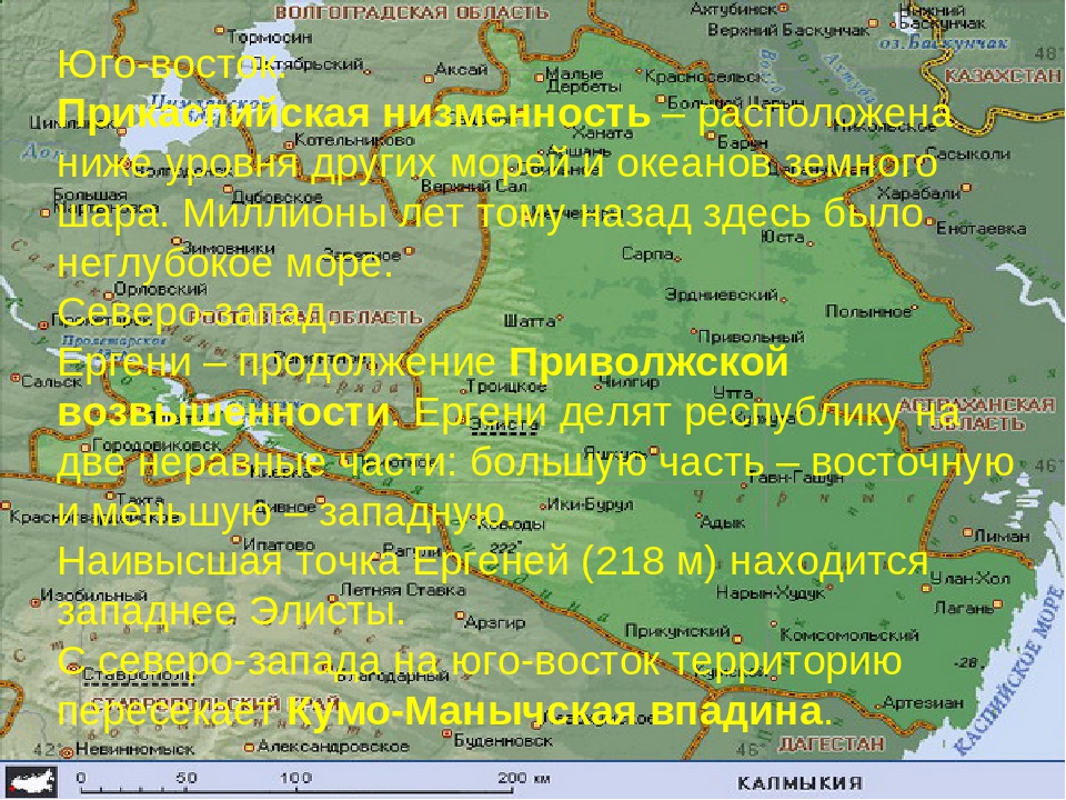 Сколько осадков выпадает на территории прикаспийской низменности