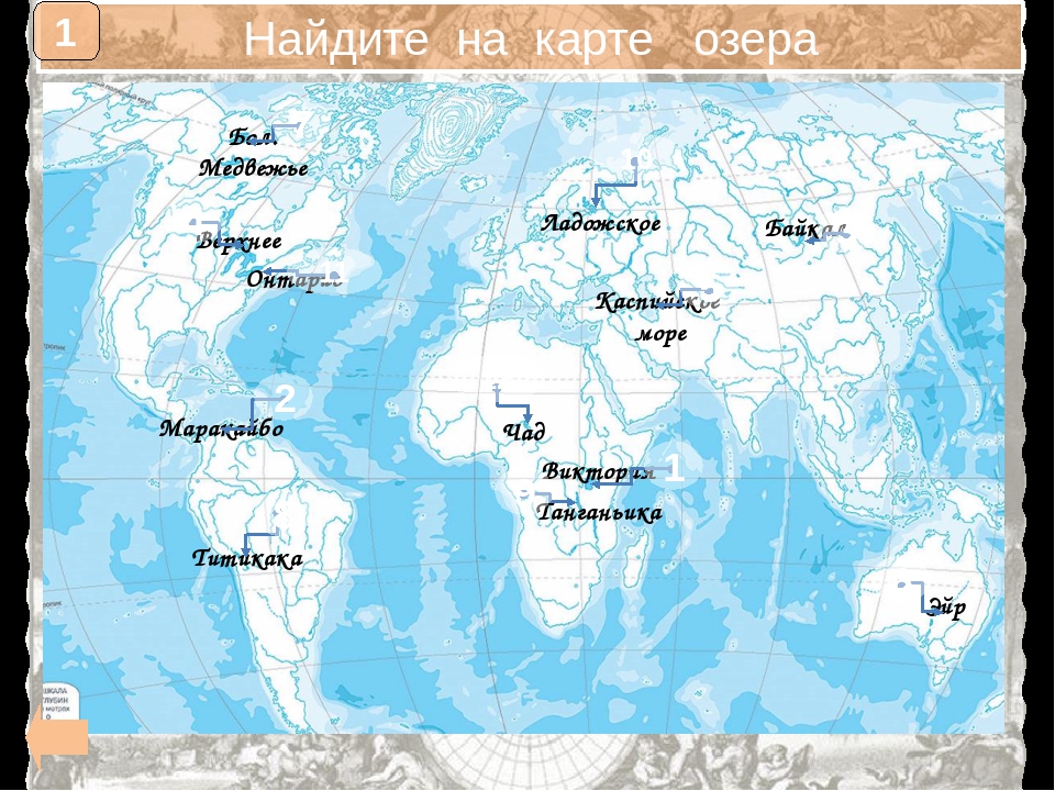 Реки на контурной карте 6