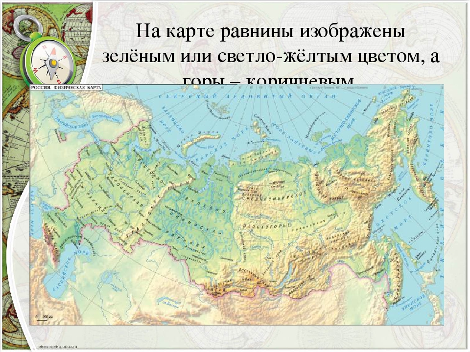 Карта равнин и городов. Равнины на карте. Равнины России на карте. Равнины на контурной карте.