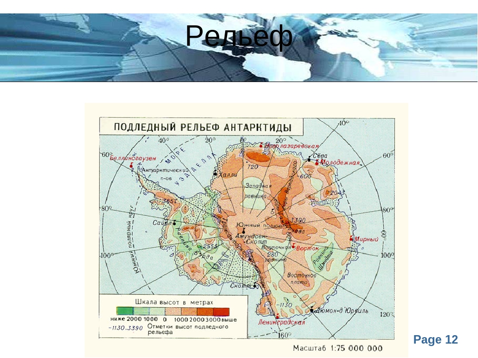 Геологическая карта антарктиды