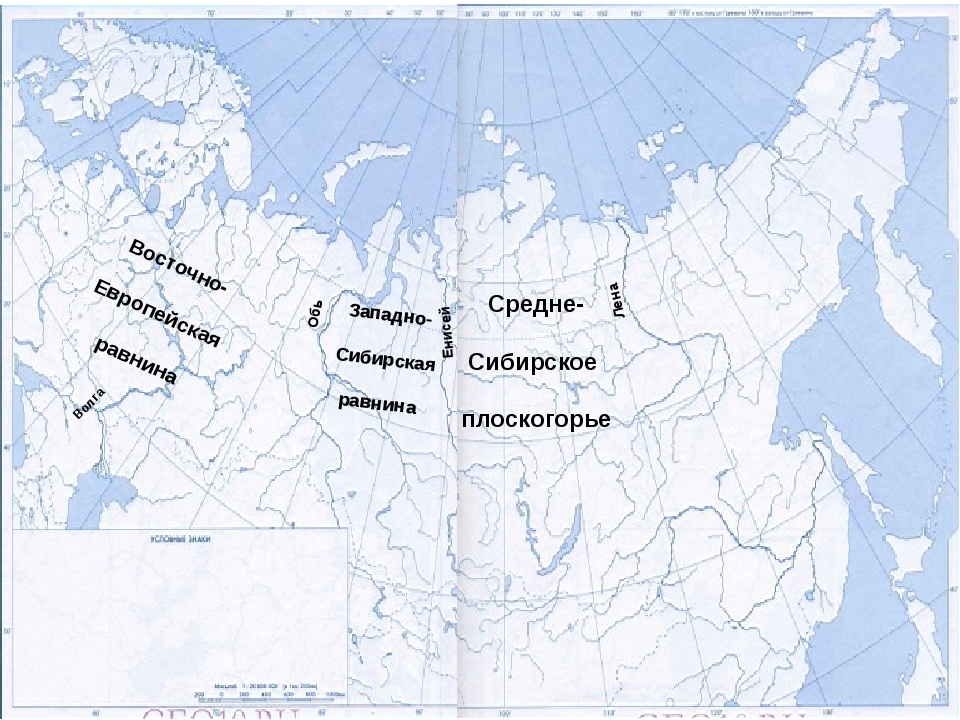 Западно сибирская низменность на карте россии контурная карта