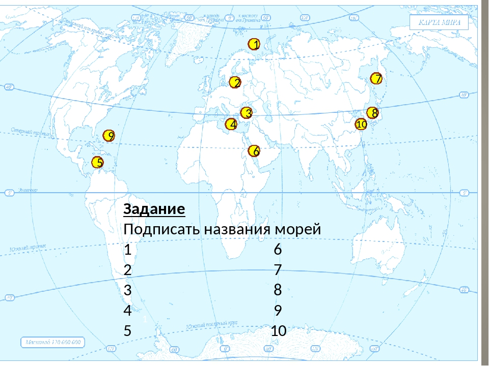 Карта океанов морей заливов