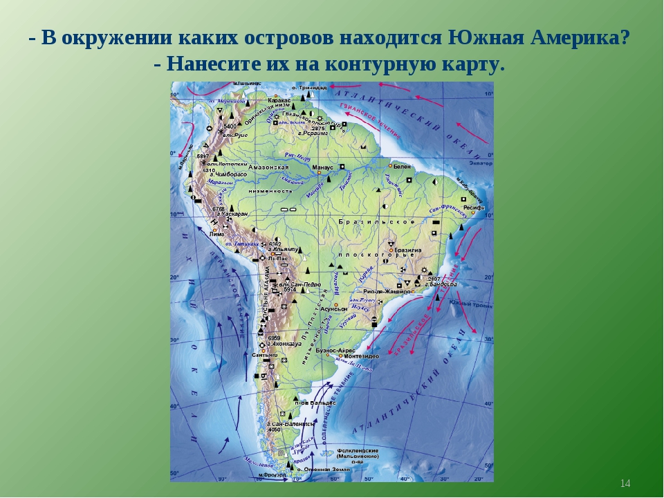 Географические координаты гальинас. Южная часть Южной Америки. Открытие Южной Америки карта. Расположение Южной Америки. Моря Южной Америки на карте.