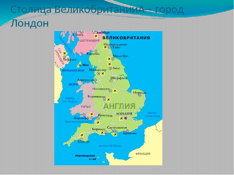 Покажи страну великобританию. Крупные города Великобритании на карте. 4 Части Великобритании и их столицы. Карта столиц государств Британии. Столица Великобритании на карте.
