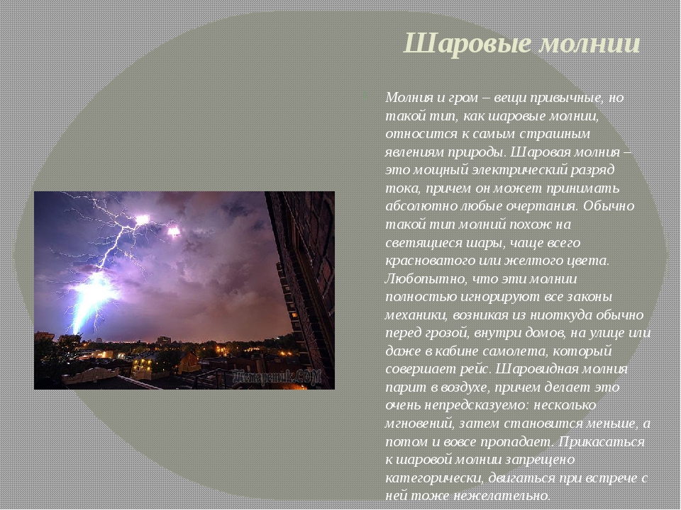 О каком явлении в жизни великобритании рассказывает данное изображение причины и итоги