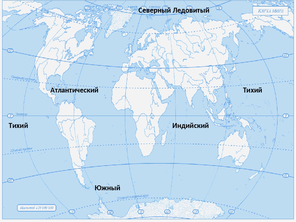 Где на карте океанов. Океаны тихий Атлантический индийский Северный Ледовитый. Контурная карта морей и океанов. Нанести на контурную карту все моря.